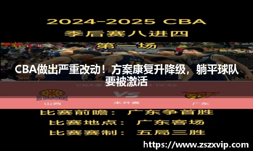 bsport必一