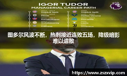 bsport必一