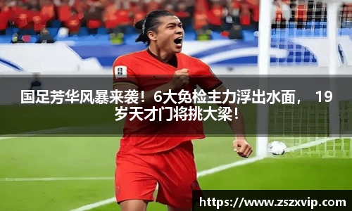 b.sports体育